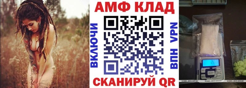 Амфетамин 97%  Навашино 