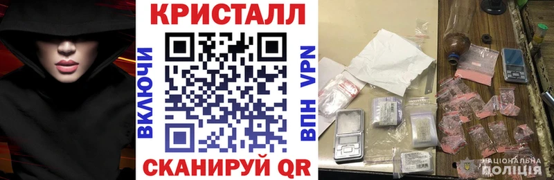 Амфетамин 97% Навашино