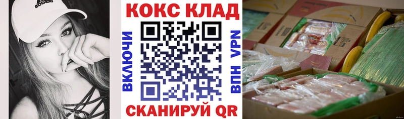COCAIN Колумбийский  kraken как зайти  Навашино 