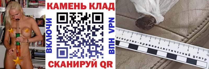 как найти наркотики  Навашино  ГАШИШ Cannabis 