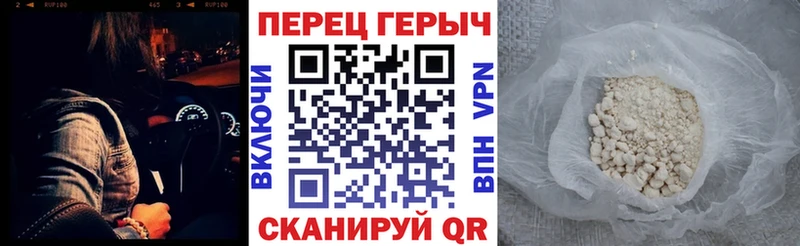 kraken зеркало Навашино Героин гречка