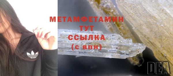 герыч Беломорск