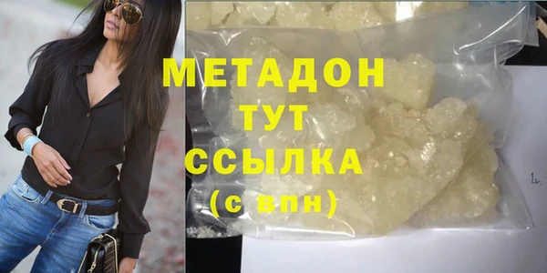 кокаин колумбия Белоозёрский