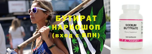 ГАЛЛЮЦИНОГЕННЫЕ ГРИБЫ Белокуриха