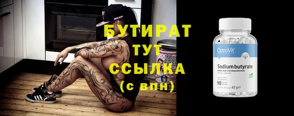 ГАЛЛЮЦИНОГЕННЫЕ ГРИБЫ Белокуриха
