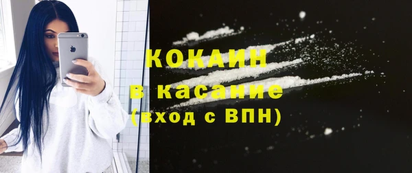 кокаин колумбия Белоозёрский