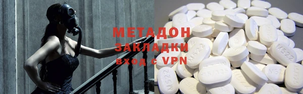 герыч Беломорск