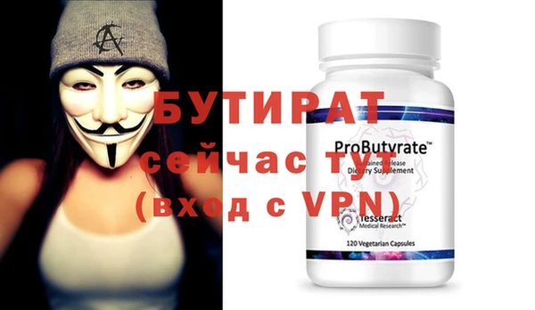 ГАЛЛЮЦИНОГЕННЫЕ ГРИБЫ Белокуриха