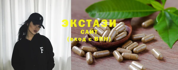 ГАЛЛЮЦИНОГЕННЫЕ ГРИБЫ Белокуриха