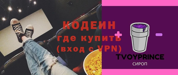 кокаин колумбия Белоозёрский