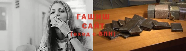 герыч Беломорск