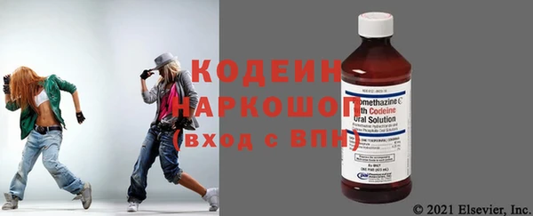 герыч Беломорск
