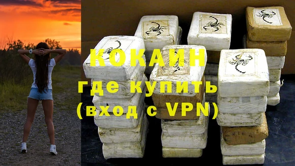 кокаин колумбия Белоозёрский