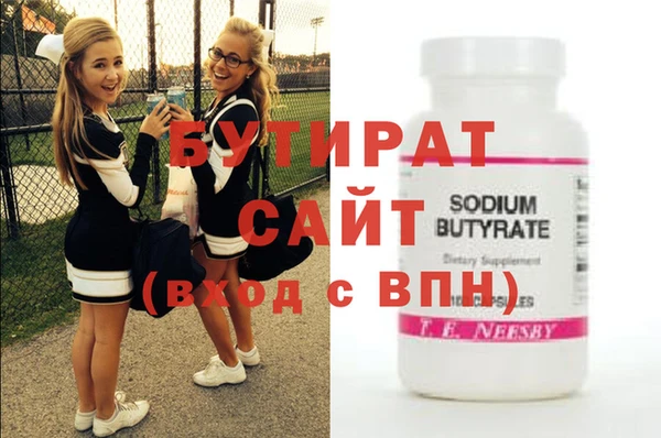 ГАЛЛЮЦИНОГЕННЫЕ ГРИБЫ Белокуриха