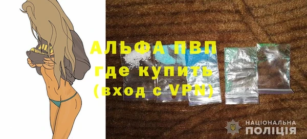 герыч Беломорск