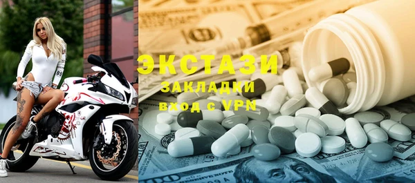 ГАЛЛЮЦИНОГЕННЫЕ ГРИБЫ Белокуриха