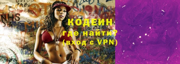 кокаин колумбия Белоозёрский