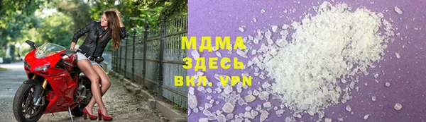 герыч Беломорск