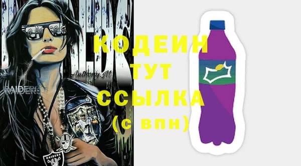 герыч Беломорск