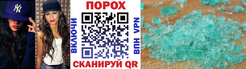 Метамфетамин пудра  цены наркотик  Навашино 