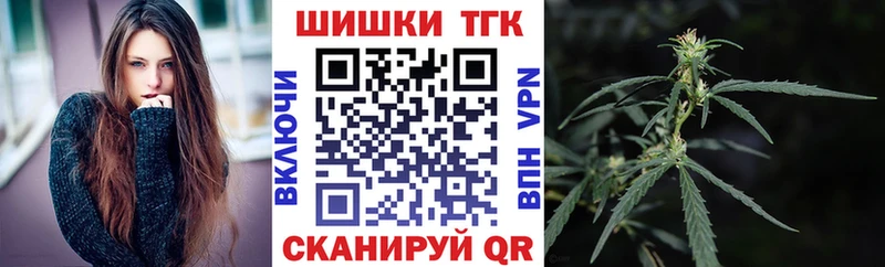 МАРИХУАНА OG Kush хочу Навашино